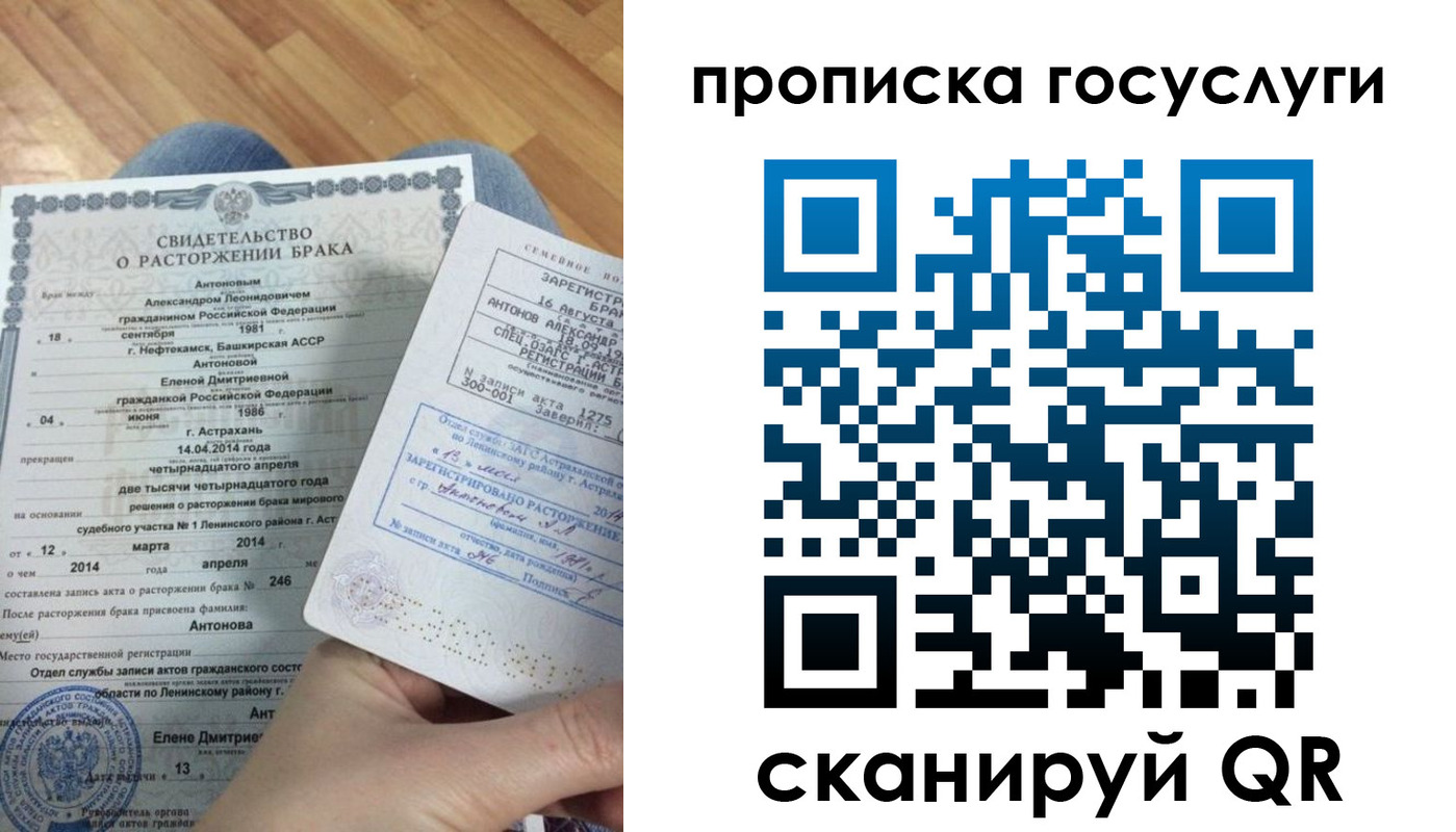 пропишу в квартире в Благодарном
