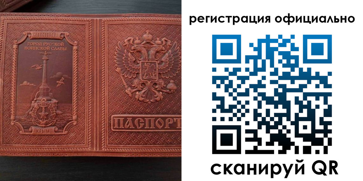 прописка ребенка в Благодарном